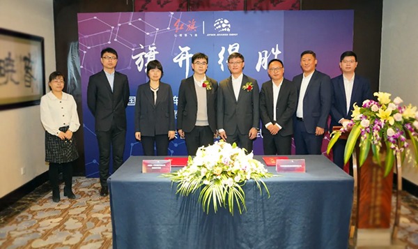 签约仪式1 官网使用.jpg