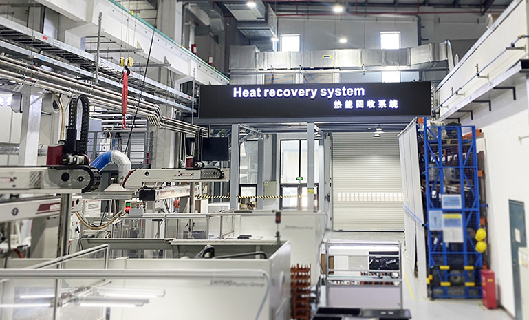 bbin宝盈电子热能回收 官网使用.jpg