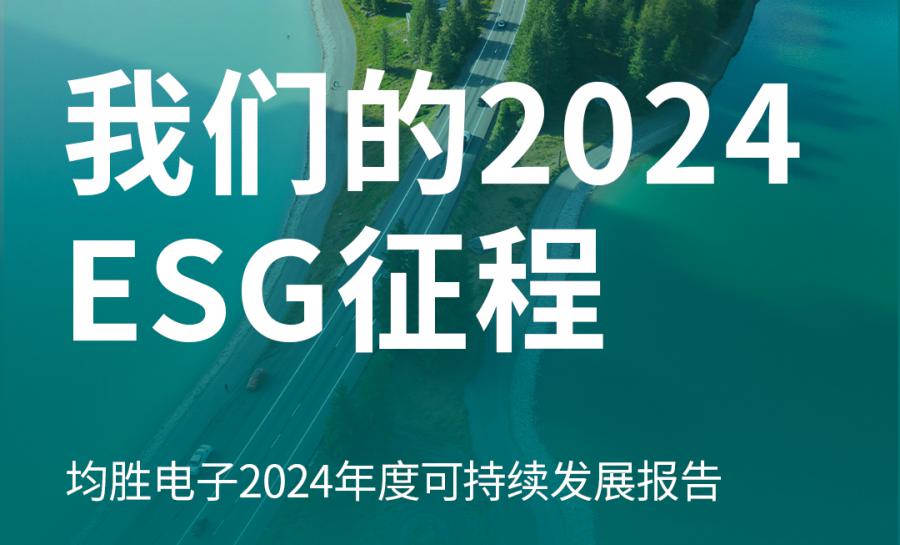 bbin宝盈ESG 官网使用.jpg