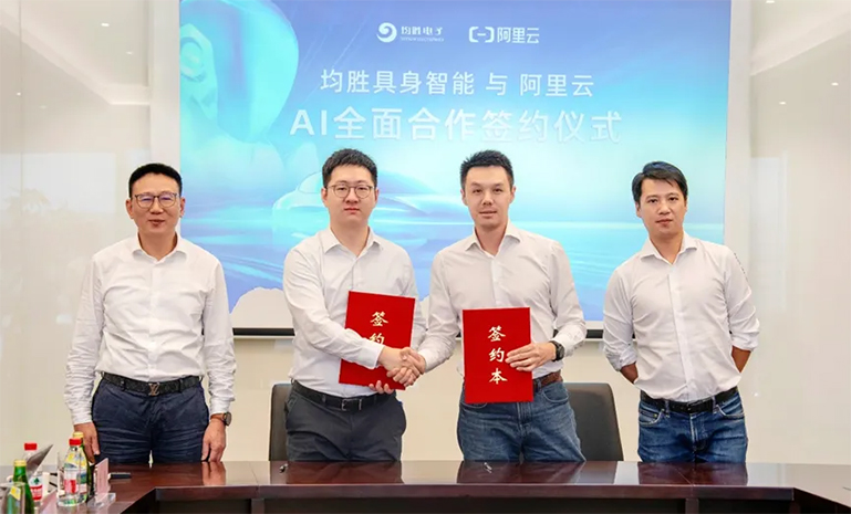 阿里云签约官网使用.jpg