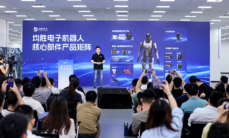 发布会大全景 官网使用.jpg