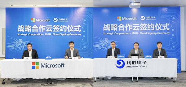 微软bbin宝盈 云签约 官网使用.jpg